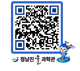 물과학관 QRCODE - 행사안내 페이지 바로가기 (http://www.jangheung.go.kr/water/xrd34n@)