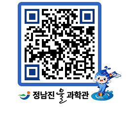 물과학관 QRCODE - 행사안내 페이지 바로가기 (http://www.jangheung.go.kr/water/xrqfmd@)