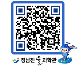 물과학관 QRCODE - 행사안내 페이지 바로가기 (http://www.jangheung.go.kr/water/xrsiym@)