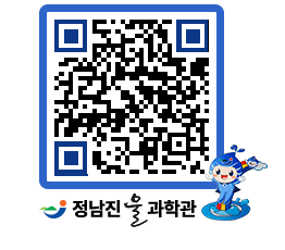 물과학관 QRCODE - 행사안내 페이지 바로가기 (http://www.jangheung.go.kr/water/xsbwby@)