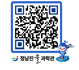 물과학관 QRCODE - 행사안내 페이지 바로가기 (http://www.jangheung.go.kr/water/xsjspm@)