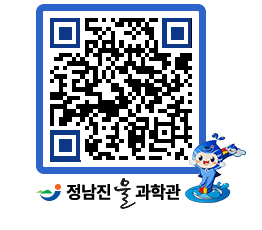 물과학관 QRCODE - 행사안내 페이지 바로가기 (http://www.jangheung.go.kr/water/xsu1rq@)