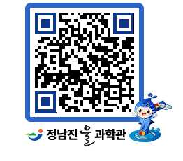 물과학관 QRCODE - 행사안내 페이지 바로가기 (http://www.jangheung.go.kr/water/xt0zhy@)