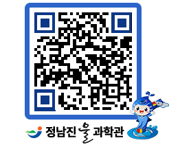 물과학관 QRCODE - 행사안내 페이지 바로가기 (http://www.jangheung.go.kr/water/xv4xdz@)