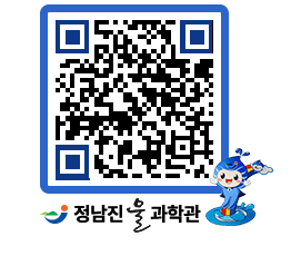 물과학관 QRCODE - 행사안내 페이지 바로가기 (http://www.jangheung.go.kr/water/xwcaxu@)