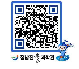 물과학관 QRCODE - 행사안내 페이지 바로가기 (http://www.jangheung.go.kr/water/xxjsww@)