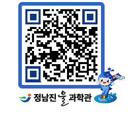 물과학관 QRCODE - 행사안내 페이지 바로가기 (http://www.jangheung.go.kr/water/xxnvov@)