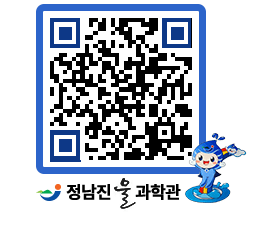 물과학관 QRCODE - 행사안내 페이지 바로가기 (http://www.jangheung.go.kr/water/xzwa42@)