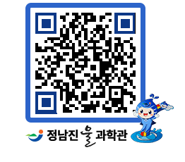 물과학관 QRCODE - 행사안내 페이지 바로가기 (http://www.jangheung.go.kr/water/y0macg@)