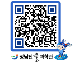 물과학관 QRCODE - 행사안내 페이지 바로가기 (http://www.jangheung.go.kr/water/y1evp2@)