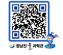 물과학관 QRCODE - 행사안내 페이지 바로가기 (http://www.jangheung.go.kr/water/y1mvr3@)