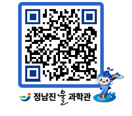 물과학관 QRCODE - 행사안내 페이지 바로가기 (http://www.jangheung.go.kr/water/y1twi2@)