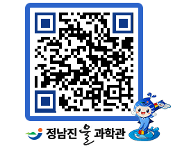 물과학관 QRCODE - 행사안내 페이지 바로가기 (http://www.jangheung.go.kr/water/y21drq@)