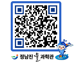 물과학관 QRCODE - 행사안내 페이지 바로가기 (http://www.jangheung.go.kr/water/y2dpgr@)