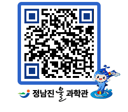 물과학관 QRCODE - 행사안내 페이지 바로가기 (http://www.jangheung.go.kr/water/y2syu1@)