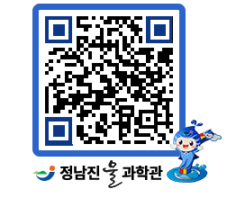 물과학관 QRCODE - 행사안내 페이지 바로가기 (http://www.jangheung.go.kr/water/y2vudf@)