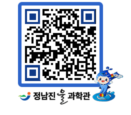 물과학관 QRCODE - 행사안내 페이지 바로가기 (http://www.jangheung.go.kr/water/y2yqhl@)