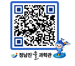 물과학관 QRCODE - 행사안내 페이지 바로가기 (http://www.jangheung.go.kr/water/y3raaz@)