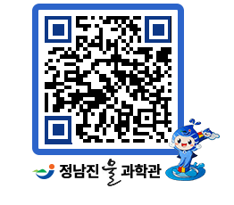 물과학관 QRCODE - 행사안내 페이지 바로가기 (http://www.jangheung.go.kr/water/y3wutb@)