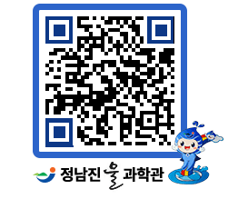 물과학관 QRCODE - 행사안내 페이지 바로가기 (http://www.jangheung.go.kr/water/y41dvy@)