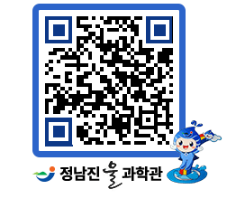 물과학관 QRCODE - 행사안내 페이지 바로가기 (http://www.jangheung.go.kr/water/y41qav@)