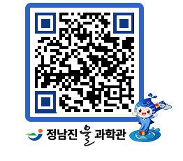 물과학관 QRCODE - 행사안내 페이지 바로가기 (http://www.jangheung.go.kr/water/yaolki@)