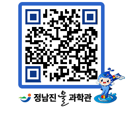 물과학관 QRCODE - 행사안내 페이지 바로가기 (http://www.jangheung.go.kr/water/ybszse@)