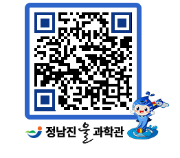 물과학관 QRCODE - 행사안내 페이지 바로가기 (http://www.jangheung.go.kr/water/yc3zrn@)