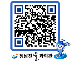 물과학관 QRCODE - 행사안내 페이지 바로가기 (http://www.jangheung.go.kr/water/ycchha@)