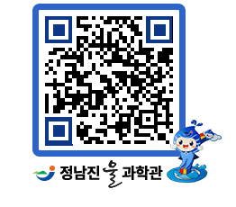 물과학관 QRCODE - 행사안내 페이지 바로가기 (http://www.jangheung.go.kr/water/ycffq4@)