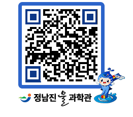 물과학관 QRCODE - 행사안내 페이지 바로가기 (http://www.jangheung.go.kr/water/ycgvdo@)