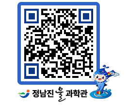 물과학관 QRCODE - 행사안내 페이지 바로가기 (http://www.jangheung.go.kr/water/yd4uwf@)