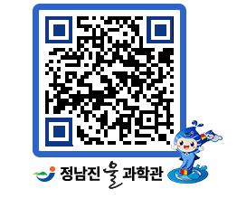 물과학관 QRCODE - 행사안내 페이지 바로가기 (http://www.jangheung.go.kr/water/ydhgxu@)