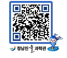 물과학관 QRCODE - 행사안내 페이지 바로가기 (http://www.jangheung.go.kr/water/yesxdu@)