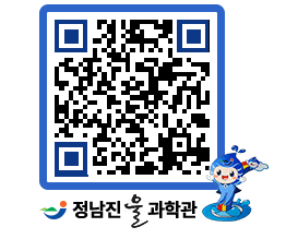 물과학관 QRCODE - 행사안내 페이지 바로가기 (http://www.jangheung.go.kr/water/yewdft@)