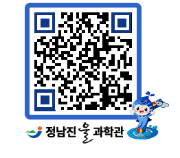 물과학관 QRCODE - 행사안내 페이지 바로가기 (http://www.jangheung.go.kr/water/yf0slq@)