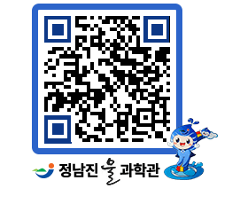 물과학관 QRCODE - 행사안내 페이지 바로가기 (http://www.jangheung.go.kr/water/yf3txa@)