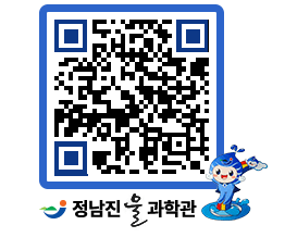 물과학관 QRCODE - 행사안내 페이지 바로가기 (http://www.jangheung.go.kr/water/yfsmcn@)