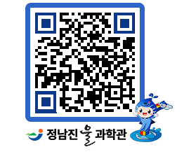 물과학관 QRCODE - 행사안내 페이지 바로가기 (http://www.jangheung.go.kr/water/yfyiu3@)