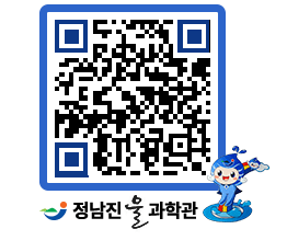 물과학관 QRCODE - 행사안내 페이지 바로가기 (http://www.jangheung.go.kr/water/yfze2y@)