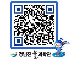 물과학관 QRCODE - 행사안내 페이지 바로가기 (http://www.jangheung.go.kr/water/yfzgrf@)