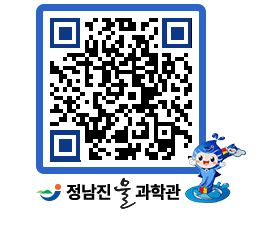 물과학관 QRCODE - 행사안내 페이지 바로가기 (http://www.jangheung.go.kr/water/ygswks@)