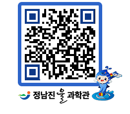 물과학관 QRCODE - 행사안내 페이지 바로가기 (http://www.jangheung.go.kr/water/yijpsa@)