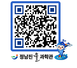 물과학관 QRCODE - 행사안내 페이지 바로가기 (http://www.jangheung.go.kr/water/yj5eow@)