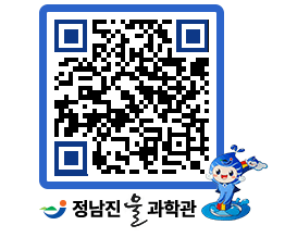 물과학관 QRCODE - 행사안내 페이지 바로가기 (http://www.jangheung.go.kr/water/ylk1y4@)