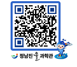 물과학관 QRCODE - 행사안내 페이지 바로가기 (http://www.jangheung.go.kr/water/ylpxgr@)