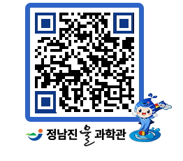 물과학관 QRCODE - 행사안내 페이지 바로가기 (http://www.jangheung.go.kr/water/ymrokt@)