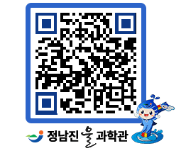 물과학관 QRCODE - 행사안내 페이지 바로가기 (http://www.jangheung.go.kr/water/yn3yfx@)