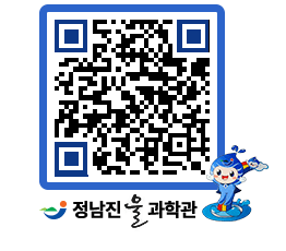 물과학관 QRCODE - 행사안내 페이지 바로가기 (http://www.jangheung.go.kr/water/yo0vzw@)