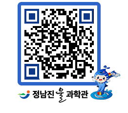 물과학관 QRCODE - 행사안내 페이지 바로가기 (http://www.jangheung.go.kr/water/yogeow@)